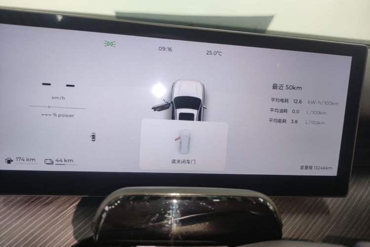 Used Chery Fengyun T9 2024 120 Long-Range Flagship Version 7 Seats Ternary Lithium Instrument Cluster