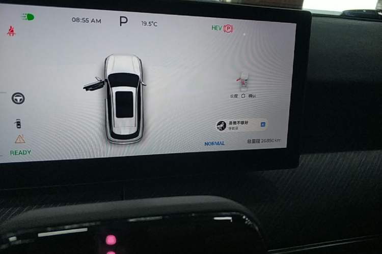 Used Chery Fengyun T9 2024 120 Long-Range Flagship Version 7 Seats Ternary Lithium Instrument Cluster