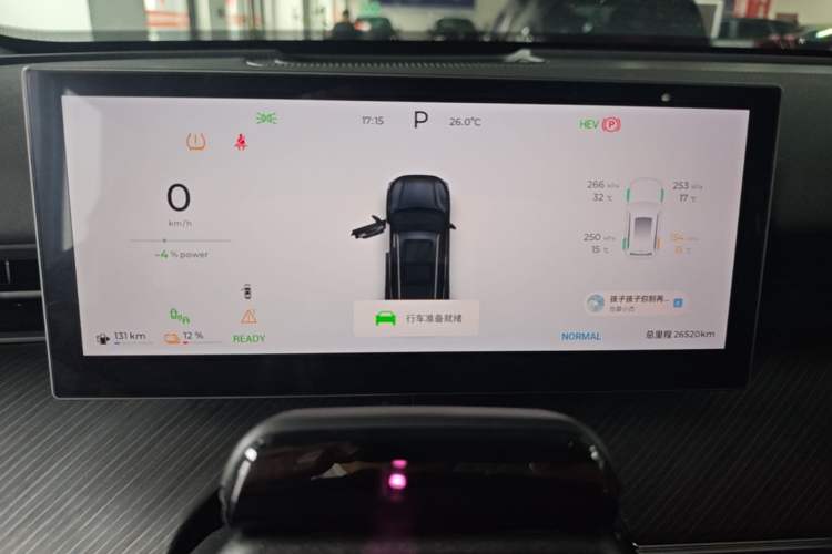 Used Chery Fengyun T9 2024 120 Long-Range Flagship Version 7 Seats Ternary Lithium Instrument Cluster