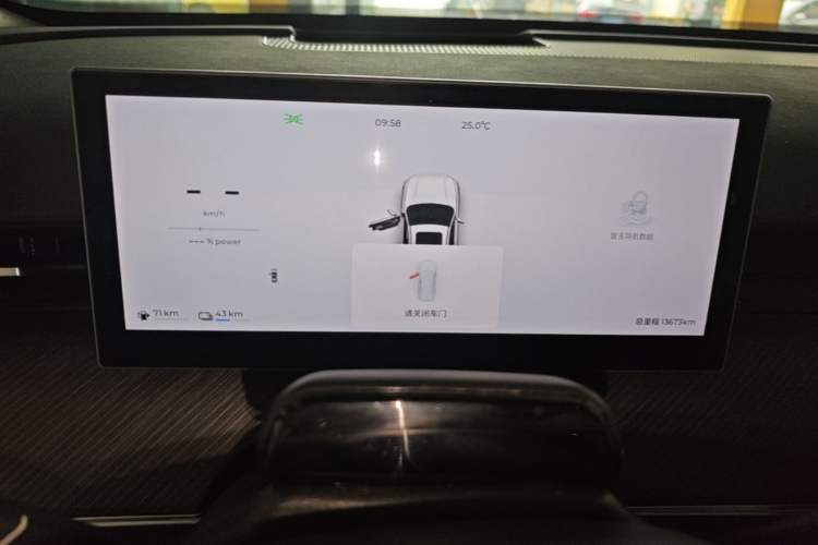 Used Chery Fengyun T9 2024 120 Long-Range Flagship Version 7 Seats Ternary Lithium Instrument Cluster