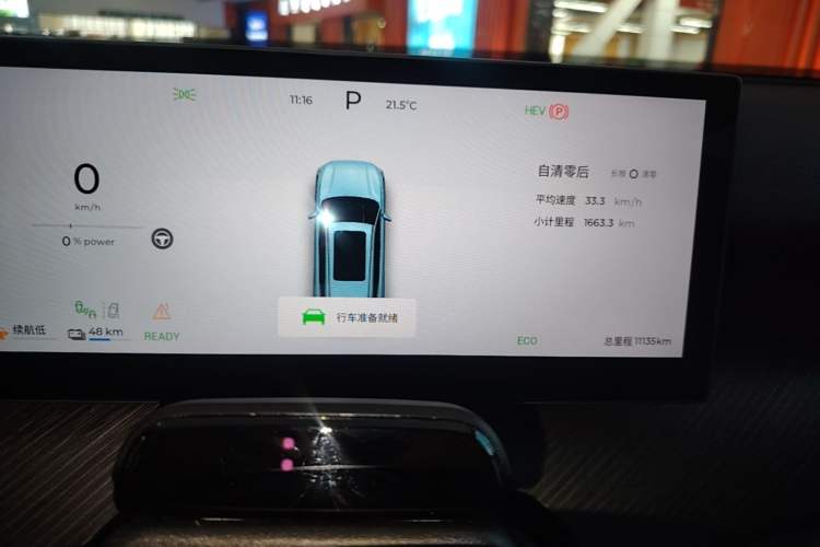 Used Chery Fengyun T9 2024 120 Long-Range Flagship Version 7 Seats Ternary Lithium Instrument Cluster