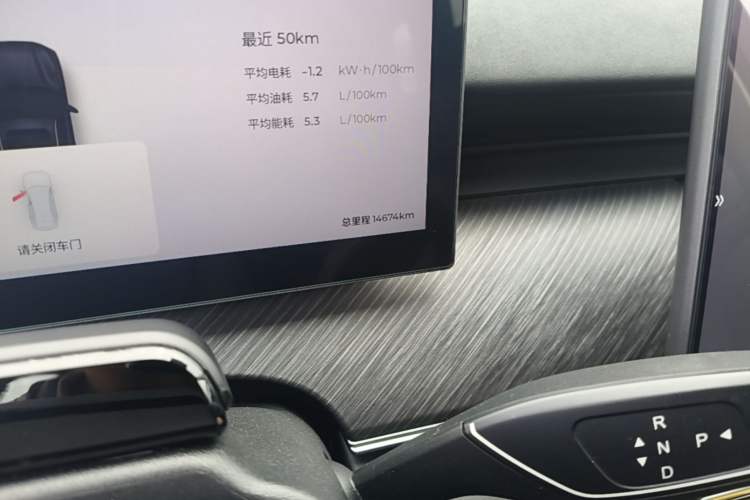 Used Chery Fengyun T9 2024 120 Long-Range Flagship Version 7 Seats Ternary Lithium Odometer Close Up
