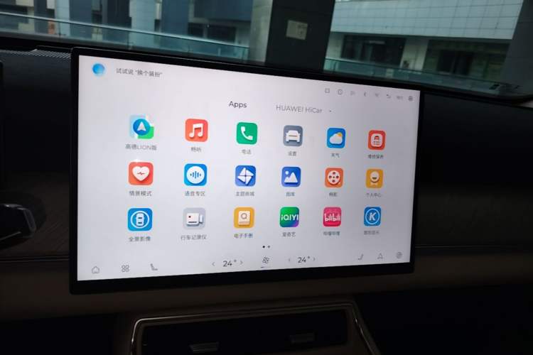 Used Chery Fengyun T9 2024 120 Long-Range Flagship Version 7 Seats Ternary Lithium Audio And AC Panel