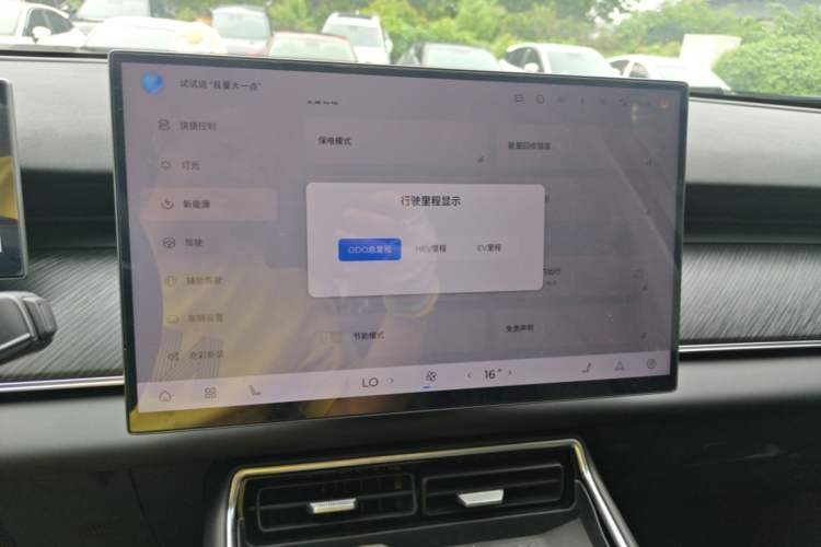 Used Chery Fengyun T9 2024 Restyled 120 Long-Range Version Comfort Trim 5 Seats Lithium Iron Phosphate Audio And AC Panel