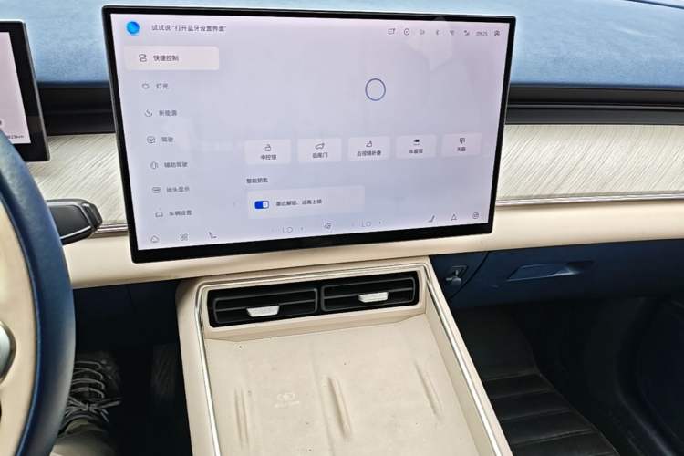 Used Chery Fengyun T9 2024 120 Long-Range Flagship Version 7 Seats Ternary Lithium Audio And AC Panel