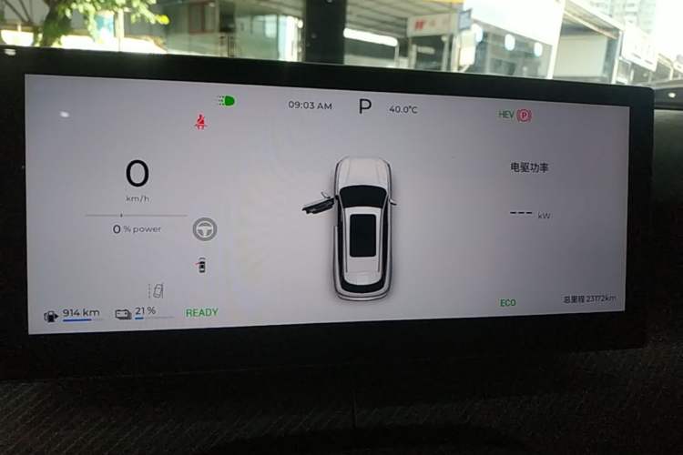 Used Chery Fengyun T9 2024 120 Long-Range Comfort Version 5 Seats Lithium Iron Phosphate Instrument Cluster