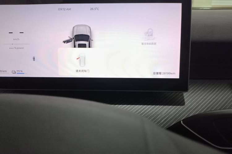 Used Chery Fengyun T9 2024 120 Long-Range Comfort Version 5-Seater with Ternary Lithium Battery Instrument Cluster