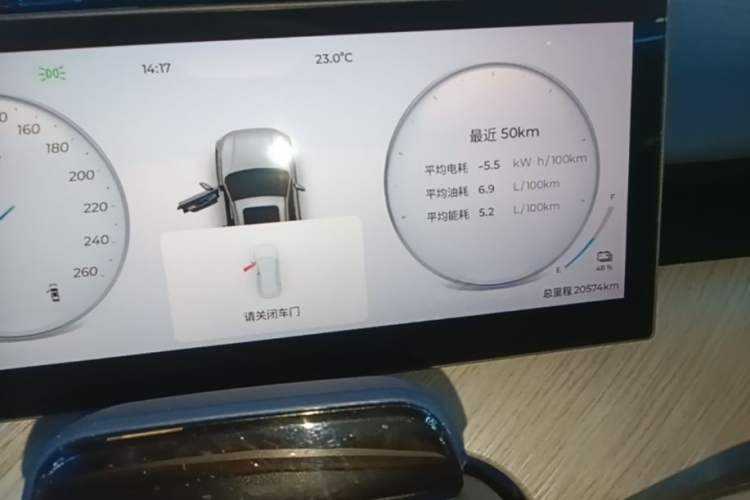Used Chery Fengyun T9 2024 120 Long-Range Flagship Version 7 Seats Ternary Lithium Instrument Cluster