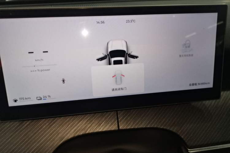 Used Chery Fengyun T9 2024 120 Long-Range Luxury Version 5 Seats Lithium Iron Phosphate Instrument Cluster