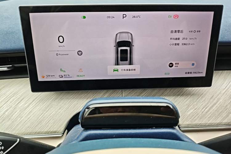 Used Chery Fengyun T9 2024 120 Long-Range Flagship Version 7 Seats Ternary Lithium Instrument Cluster