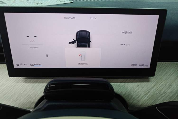 Used Chery Fengyun T9 2024 120 Long-Range Flagship Version 7 Seats Ternary Lithium Instrument Cluster