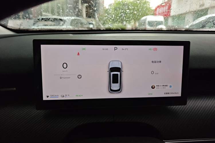 Used Chery Fengyun T9 2024 120 Long-Range Comfort Version 7-Seater Lithium-Ion Battery Instrument Cluster