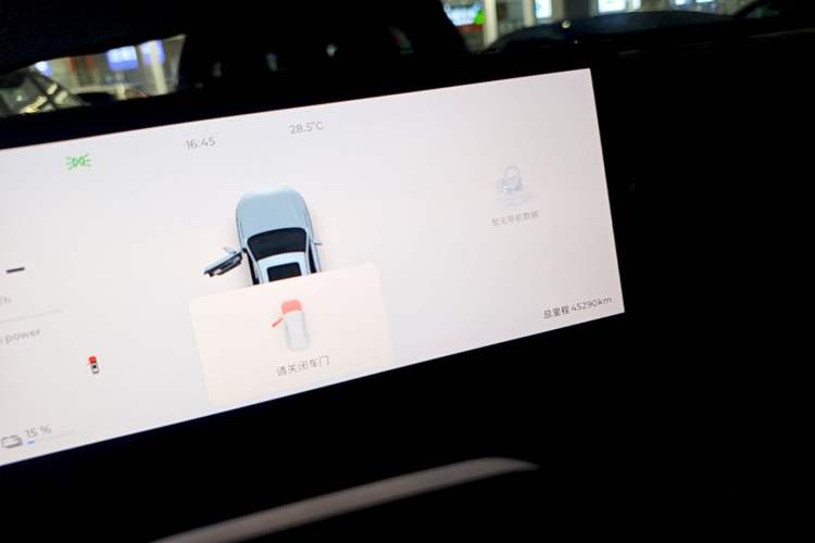 Used Chery Fengyun T9 2024 120 Long-Range Flagship Version 7 Seats Ternary Lithium Instrument Cluster