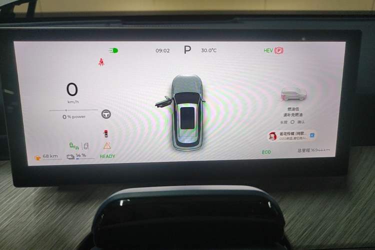 Used Chery Fengyun T9 2024 120 Long-Range Flagship Version 7 Seats Ternary Lithium Instrument Cluster