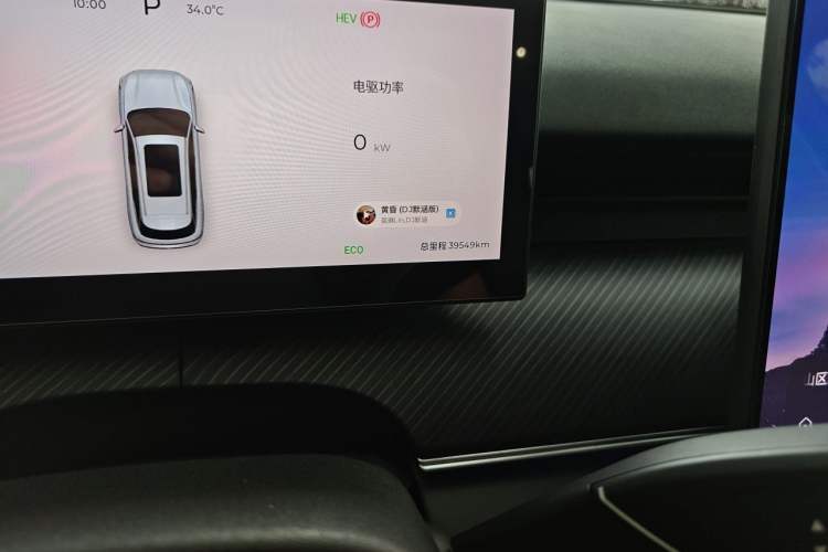 Used Chery Fengyun T9 2024 120 Long-Range Comfort Version 7-Seater Lithium-Ion Battery Odometer Close Up