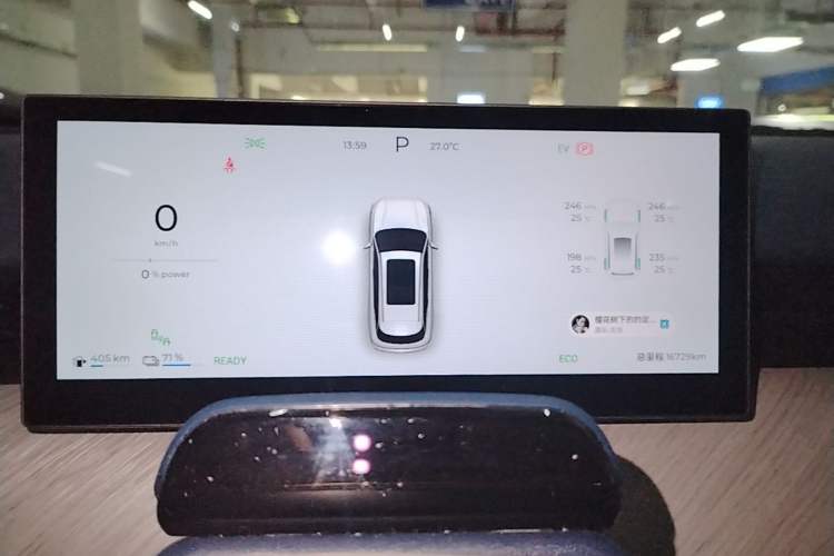 Used Chery Fengyun T9 2024 120 Long-Range Flagship Version 7 Seats Lithium Iron Phosphate Instrument Cluster