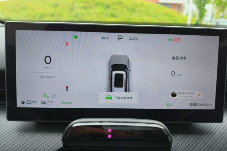 Used Chery Fengyun T9 2024 120 Long-Range Flagship Version 7 Seats Lithium Iron Phosphate Instrument Cluster