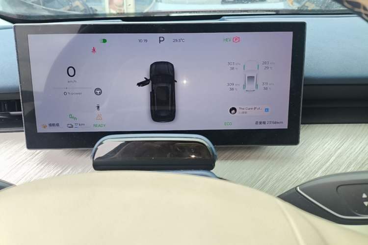 Used Chery Fengyun T9 2024 120 Long-Range Flagship Version 7 Seats Ternary Lithium Instrument Cluster