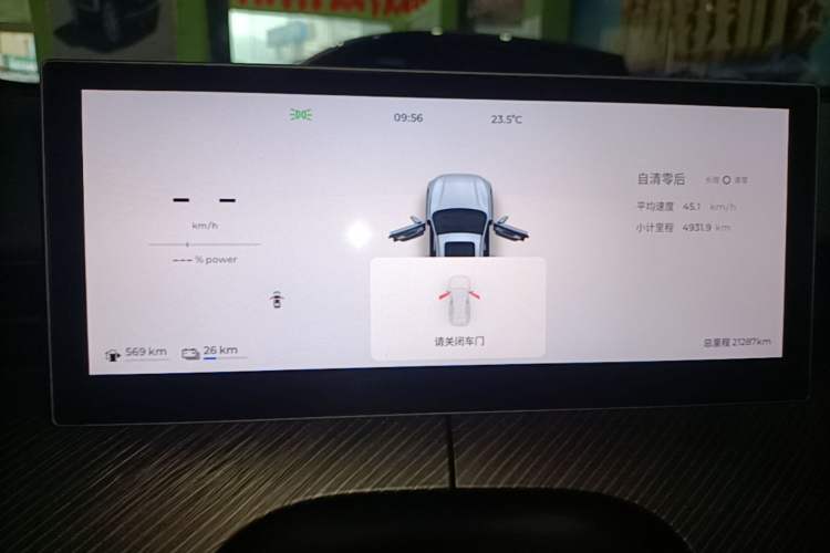 Used Chery Fengyun T9 2024 120 Long-Range Luxury Version 5 Seats Ternary Lithium Instrument Cluster
