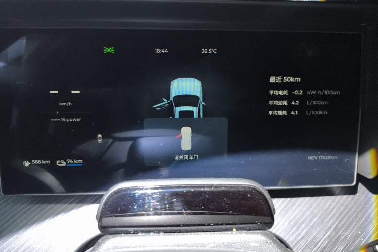 Used Chery Fengyun T9 2024 120 Long-Range Flagship Version 7 Seats Ternary Lithium Instrument Cluster