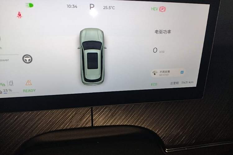Used Chery Fengyun T9 2024 120 Long-Range Luxury Version 5 Seats Lithium Iron Phosphate Instrument Cluster