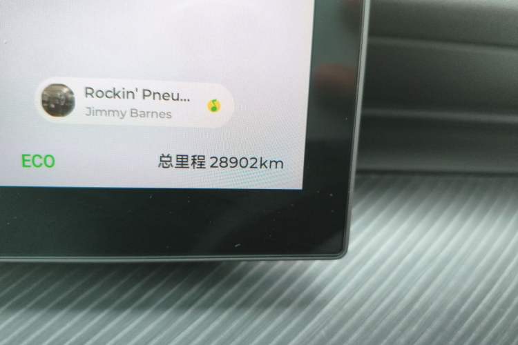 Used Chery Fengyun T9 2024 120 Long-Range Flagship Version 7 Seats Lithium Iron Phosphate Odometer Close Up