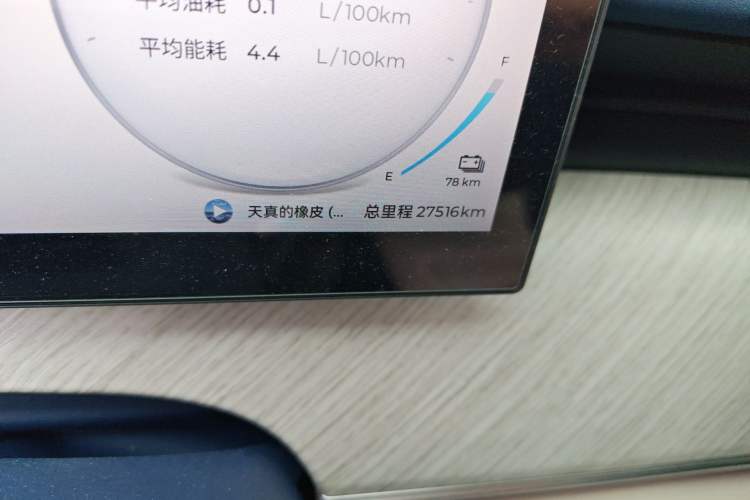 Used Chery Fengyun T9 2024 120 Long-Range Flagship Version 7 Seats Lithium Iron Phosphate Odometer Close Up