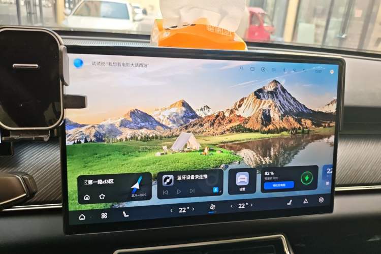 Used Chery Fengyun T9 2024 120 Long-Range Luxury Version 5 Seats Ternary Lithium Audio And AC Panel