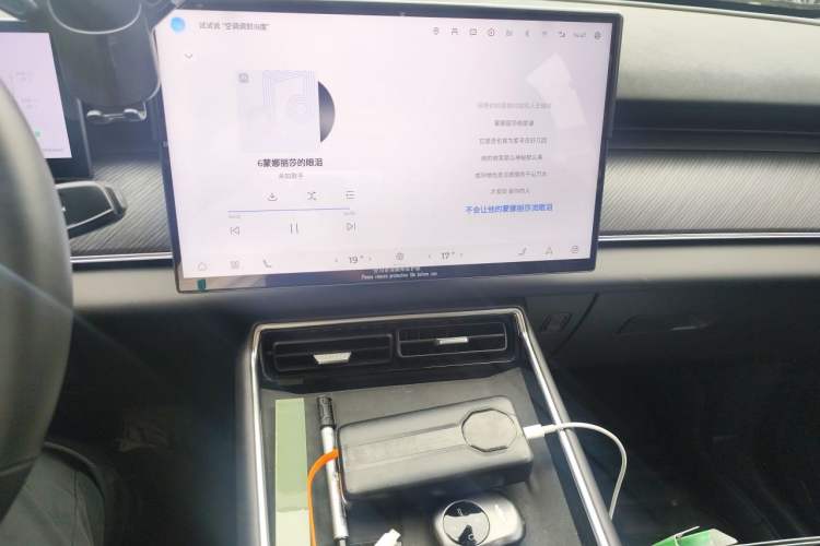 Used Chery Fengyun T9 2024 120 Long-Range Luxury Version 5 Seats Ternary Lithium Audio And AC Panel