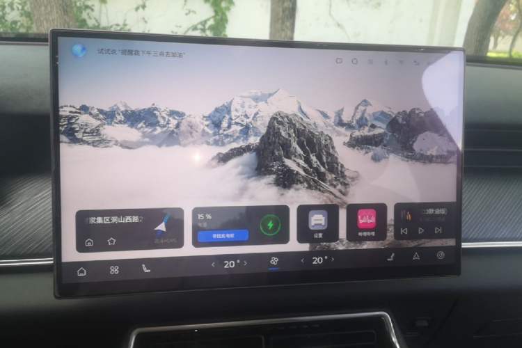 Used Chery Fengyun T9 2024 120 Long-Range Comfort Version 5-Seater with Ternary Lithium Battery Audio And AC Panel