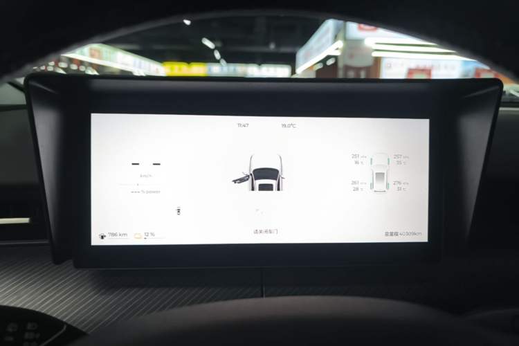 Used Chery Fengyun T9 2024 120 Long-Range Comfort Version 5-Seater with Ternary Lithium Battery Instrument Cluster