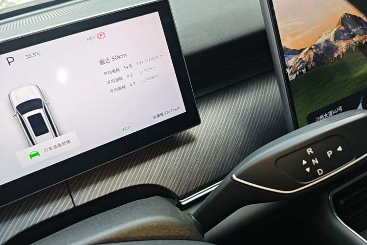 Used Chery Fengyun T9 2024 120 Long-Range Standard Version 5 Seats Lithium-NMC Battery Instrument Cluster