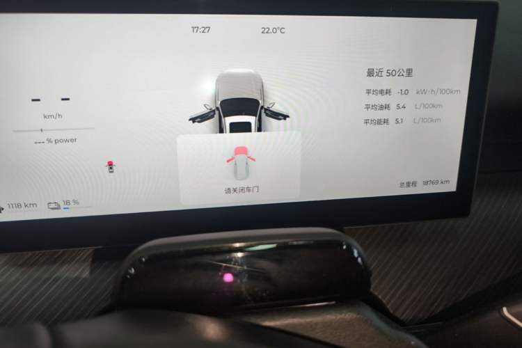 Used Chery Fengyun T9 2024 120 Long-Range Flagship Version 7 Seats Ternary Lithium Instrument Cluster