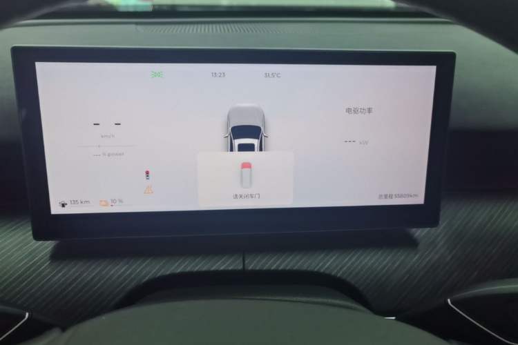 Used Chery Fengyun T9 2024 120 Long-Range Standard Version 5 Seats Lithium-NMC Battery Instrument Cluster