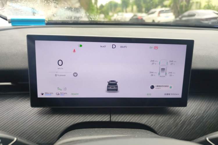 Used Chery Fengyun T9 2024 120 Long-Range Luxury Version 5 Seats Ternary Lithium Instrument Cluster