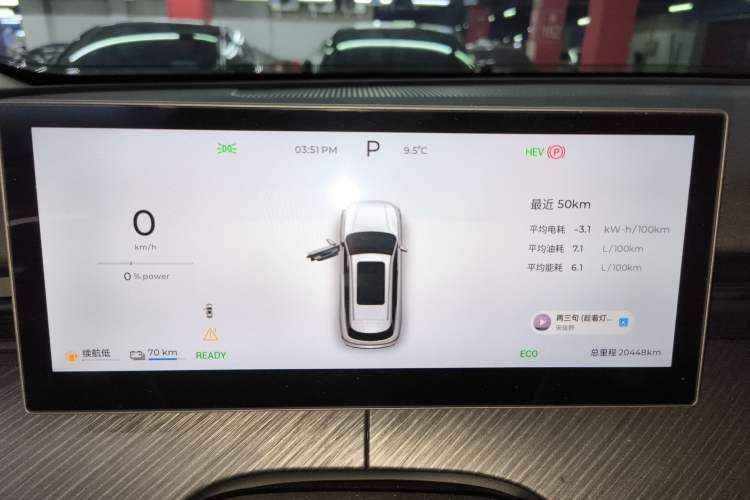 Used Chery Fengyun T9 2024 120 Long-Range Comfort Version 7 Seats Lithium Iron Phosphate Instrument Cluster