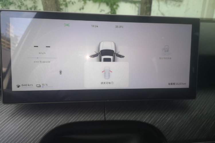 Used Chery Fengyun T9 2024 120 Long-Range Comfort Version 5-Seater with Ternary Lithium Battery Instrument Cluster