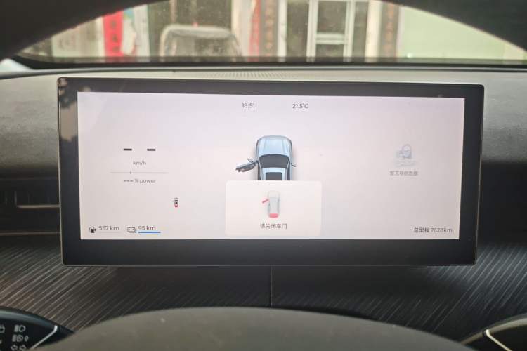 Used Chery Fengyun T9 2024 120 Long-Range Comfort Version 7 Seats Lithium Iron Phosphate Instrument Cluster