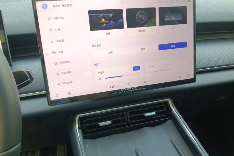 Used Chery Fengyun T9 2025 120 Long-Range Prestige Version 5 Seats Lithium Iron Phosphate Audio And AC Panel