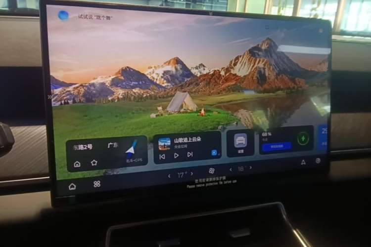 Used Chery Fengyun T9 2025 120 Long-Range Prestige Version 5 Seats Lithium Iron Phosphate Audio And AC Panel