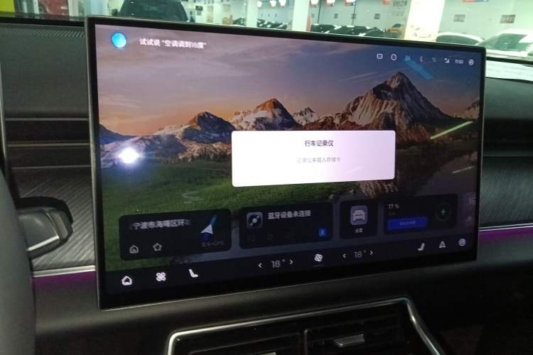 Used Chery Fengyun T9 2025 120 Long-Range Flagship Version 5 Seats Lithium Iron Phosphate Audio And AC Panel