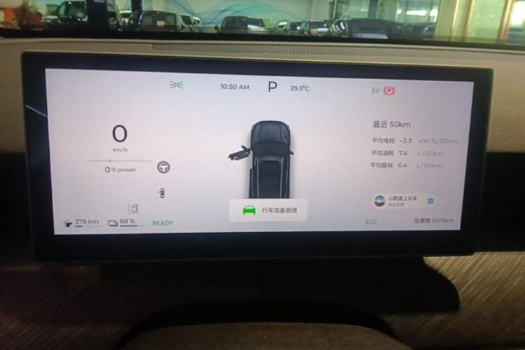 Used Chery Fengyun T9 2025 120 Long-Range Prestige Version 5 Seats Lithium Iron Phosphate Instrument Cluster