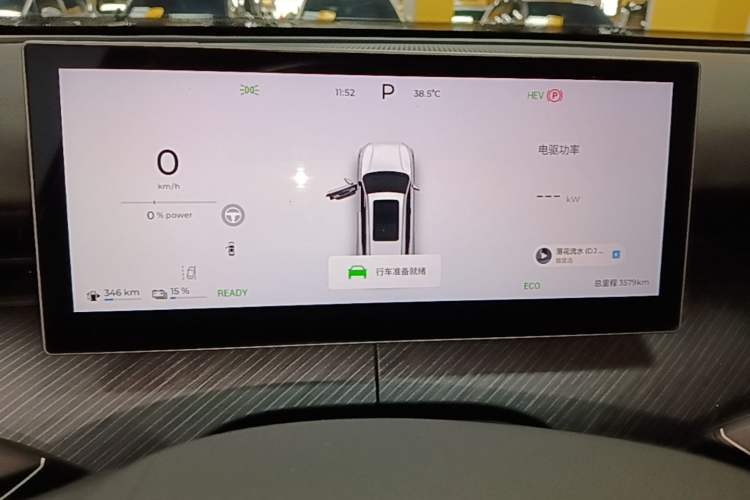 Used Chery Fengyun T9 2025 120 Long-Range Luxury Version 5 Seats Lithium Iron Phosphate Instrument Cluster