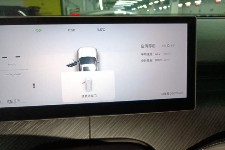 Used Chery Fengyun T9 2025 120 Long-Range Flagship Version 5 Seats Lithium Iron Phosphate Instrument Cluster