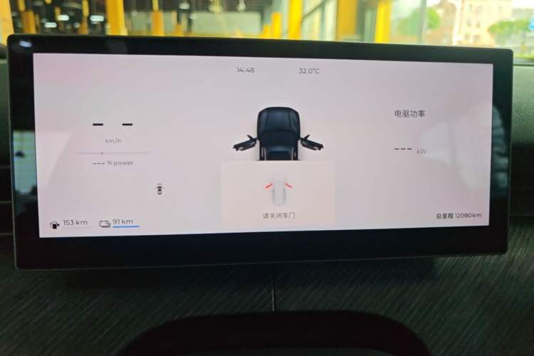 Used Chery Fengyun T9 2025 120 Long-Range Luxury Version 5 Seats Lithium Iron Phosphate Instrument Cluster