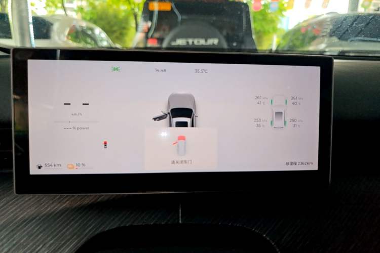 Used Chery Fengyun T9 2025 120 Long-Range Flagship Version 7 Seats Lithium Iron Phosphate Instrument Cluster