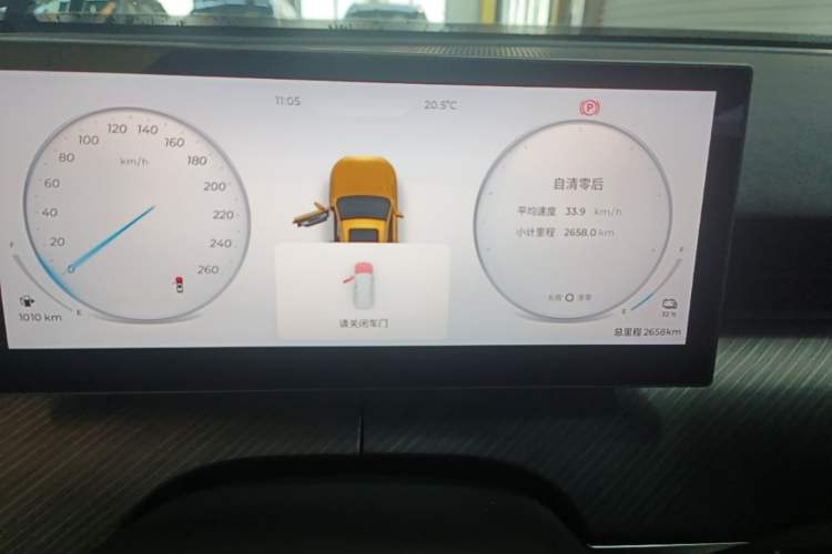 Used Chery Fengyun T9 2025 120 Long-Range Luxury Version 5 Seats Lithium Iron Phosphate Instrument Cluster