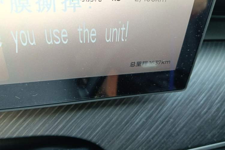 Used Chery Fengyun T9 2025 120 Long-Range Prestige Version 5 Seats Lithium Iron Phosphate Odometer Close Up