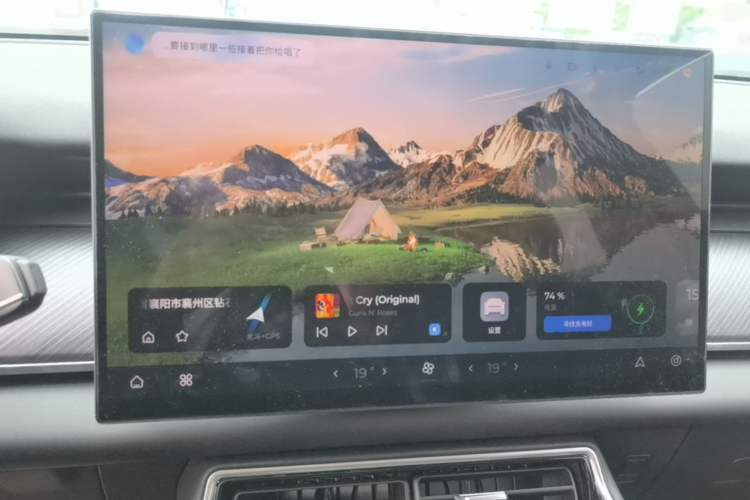 Used Chery Fengyun T9 2025 120 Long-Range Prestige Version 5 Seats Lithium Iron Phosphate Audio And AC Panel