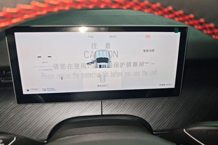 Used Chery Fengyun T9 2025 120 Long-Range Luxury Version 7 Seats Lithium Iron Phosphate Instrument Cluster